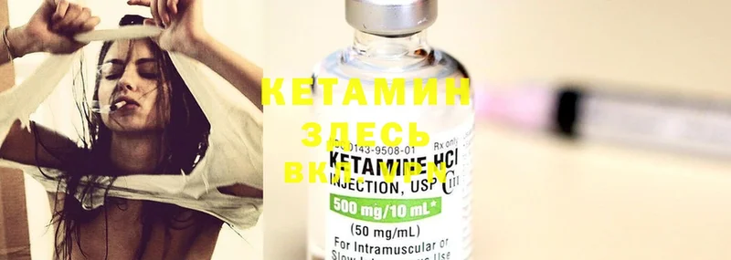 даркнет состав  blacksprut зеркало  Порхов  Кетамин ketamine 