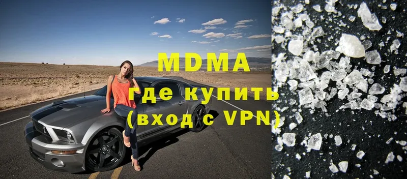 МДМА VHQ  маркетплейс как зайти  Порхов 